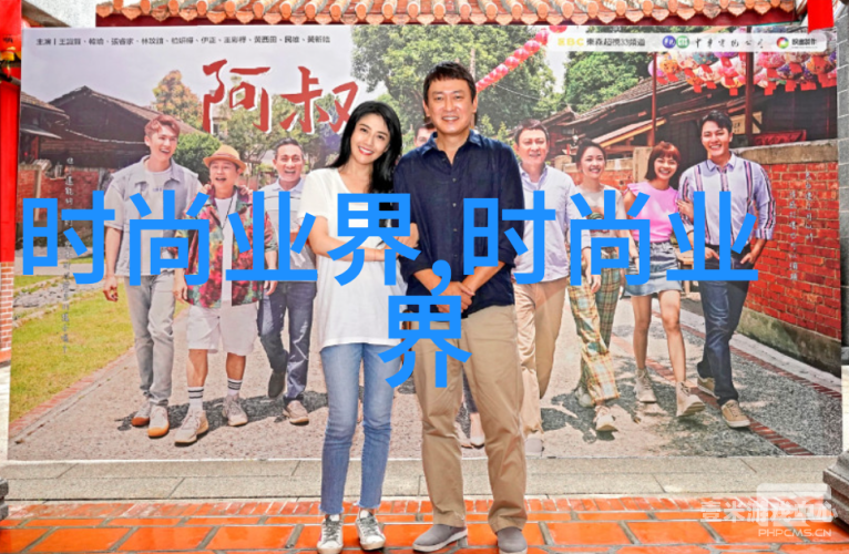 亚洲免费精品视频在线一区二区，探索多元文化下的视频盛宴