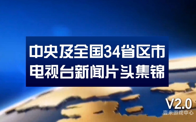 一区二区三区国产在线一区二区三区国产在线，新闻资讯解读
