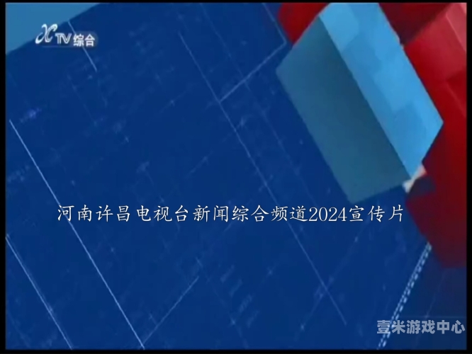 一区二区三区国产在线一区二区三区国产在线，新闻资讯解读