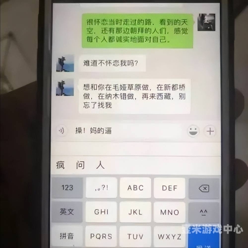 在线精品人妻子在线精品人妻子，魅力与责任并重