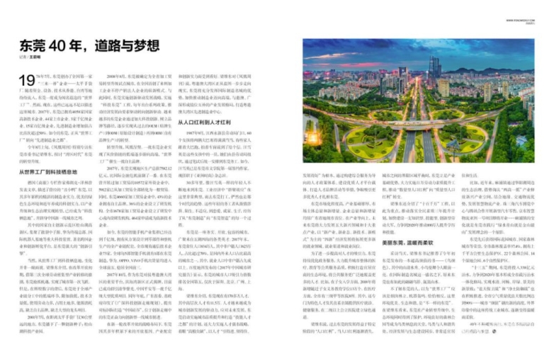 国产与欧美精品之争，新闻资讯网站深度解读