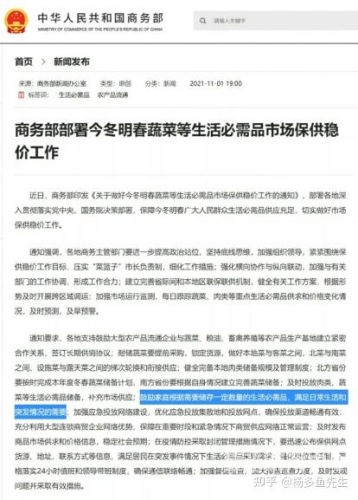 国产与欧美精品之争，新闻资讯网站深度解读