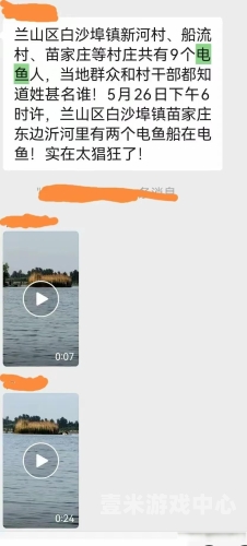 国产在线一区二区三区，新闻资讯与特色平台介绍国产在线一区二区三区在线观看欧美麻豆