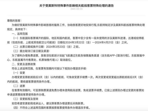 国产激情一区二区三区，新闻资讯解读国产区1,2,3