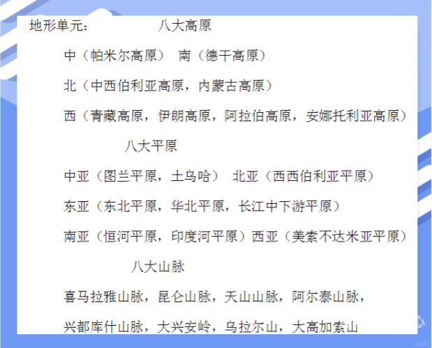 探索亚洲AV日韩在线精品播放的新潮流