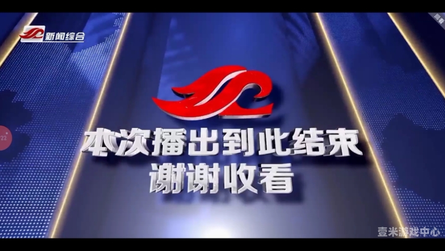亚洲欧美综合一区另类新闻，多元文化交融下的新闻资讯亚洲欧美紧急自动转跳中