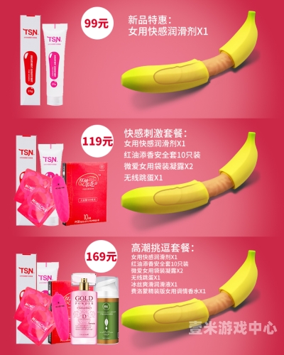 探索久久综合自慰，一个值得关注的新闻资讯