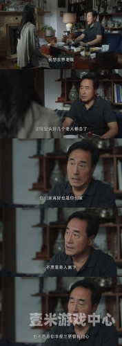 人妻与老人中文字幕在线